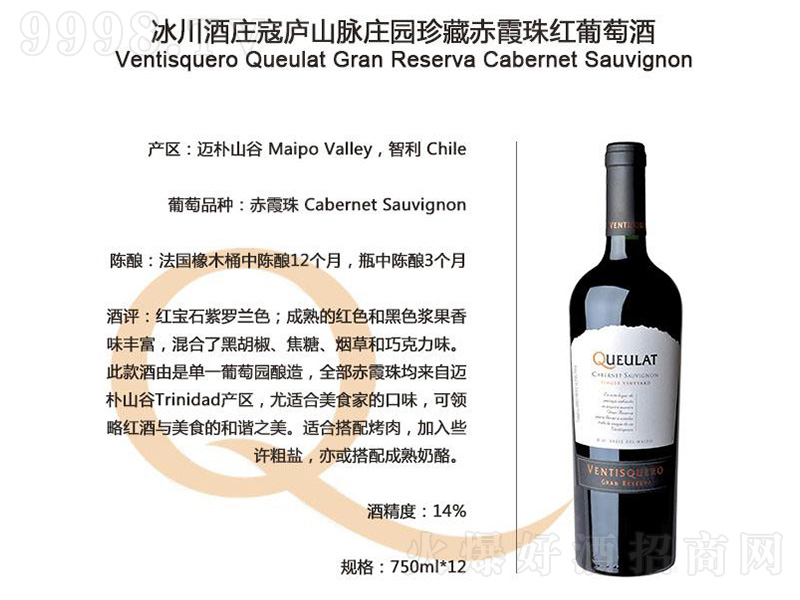 f܏]ɽ}f@سϼtѾơ750ml