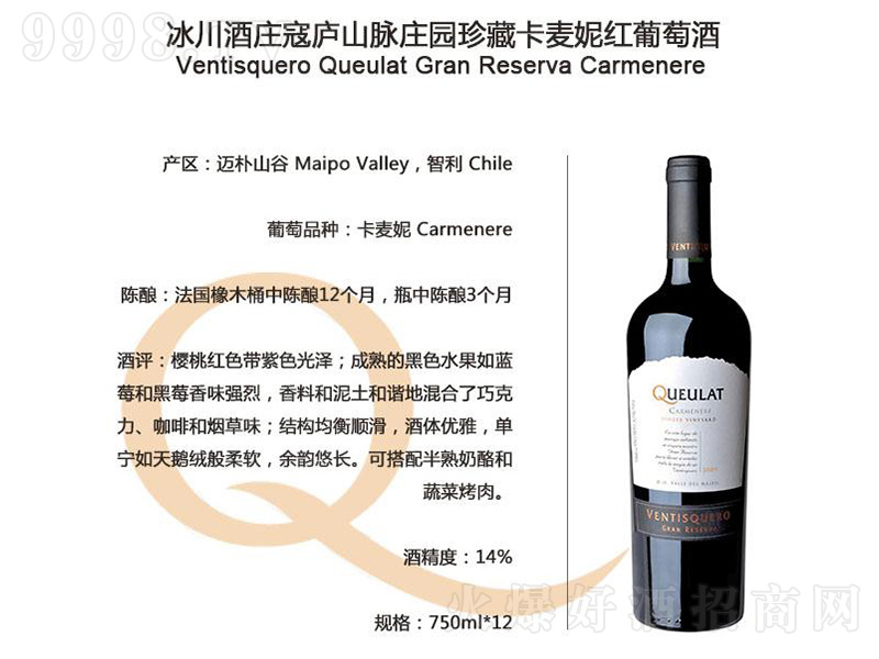 f܏]ɽ}f@ؿݼtѾơ750ml