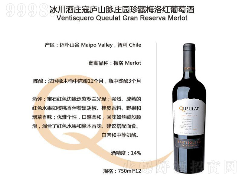 f܏]ɽ}f@÷tѾơ750ml