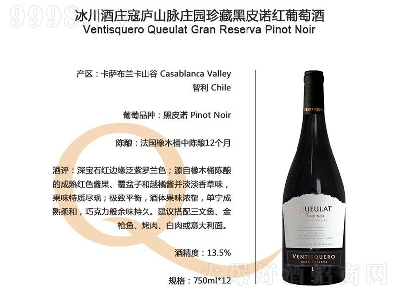 f܏]ɽ}f@غƤZtѾơ750ml