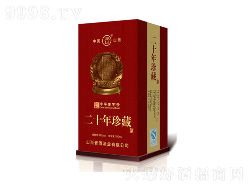 xƶ̖20͡48500ml-׾Ϣ