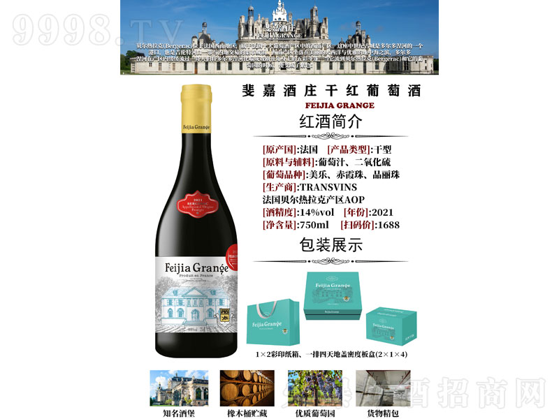 쳼ξfɼtѾơ15750ml