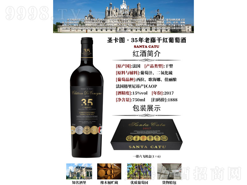 ʥD35ٸɼtѾơ15750ml