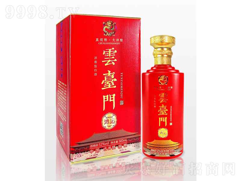 _(ti)T\(yn)ϵН;ơ52500ml