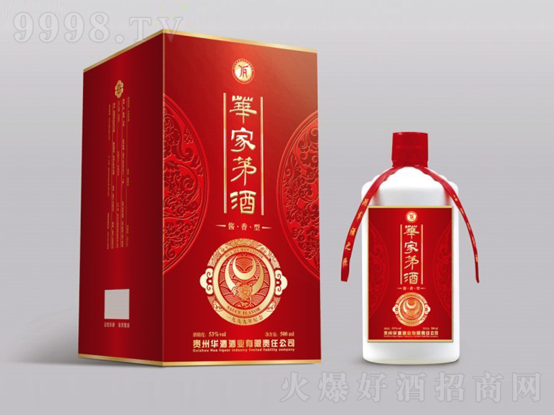 Aé1999o(j)u;ơ53500ml