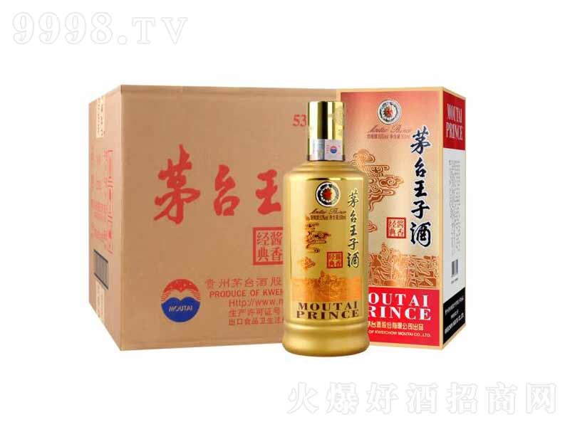 é_(ti)Ӿu;u㽛(jng)䡾53500ml