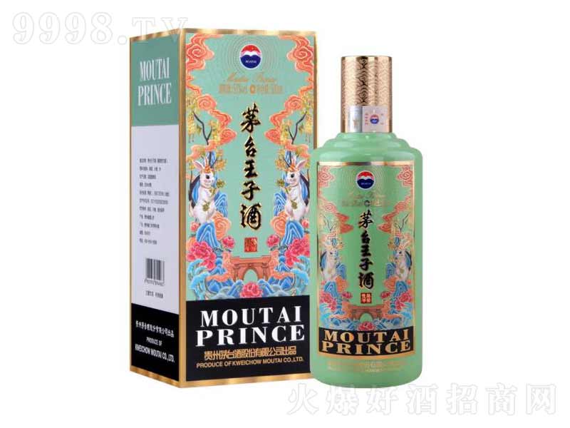 é_(ti)Фo(j)u;ƹî꡾53500ml