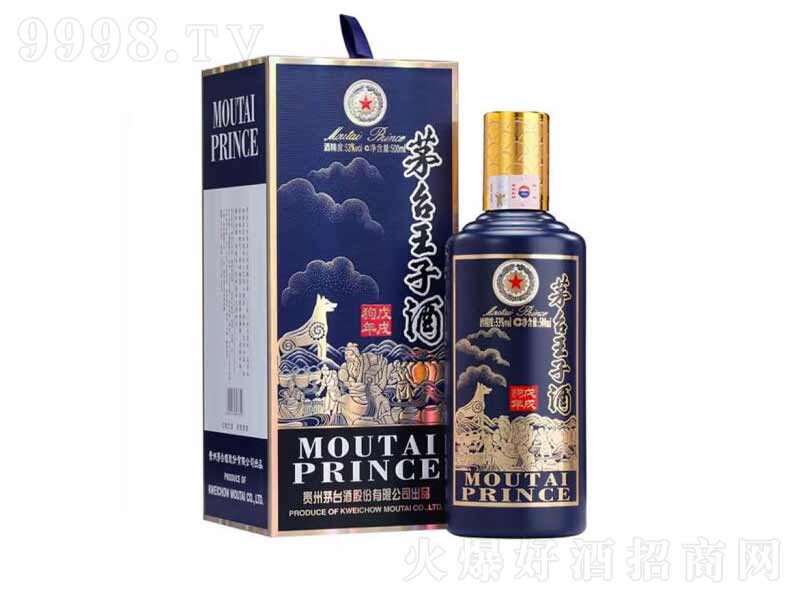 é_(ti)Фo(j)u;繷꡾53500ml