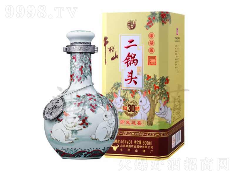 ţɽţɽ^Ʒʮ30;ơ53500ml