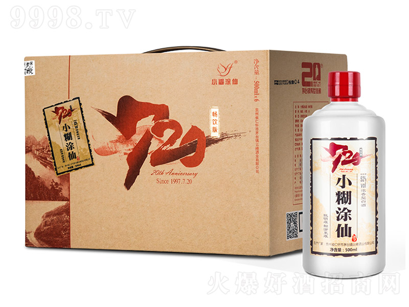 СͿɾ720 ͡52 500ml-׾Ϣ