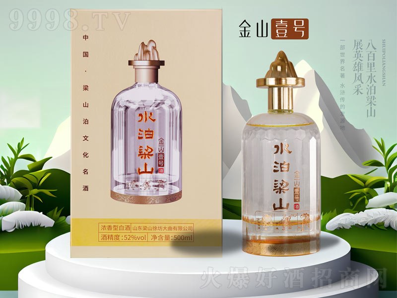 ˮɽɽҼ̖;ơ52500ml