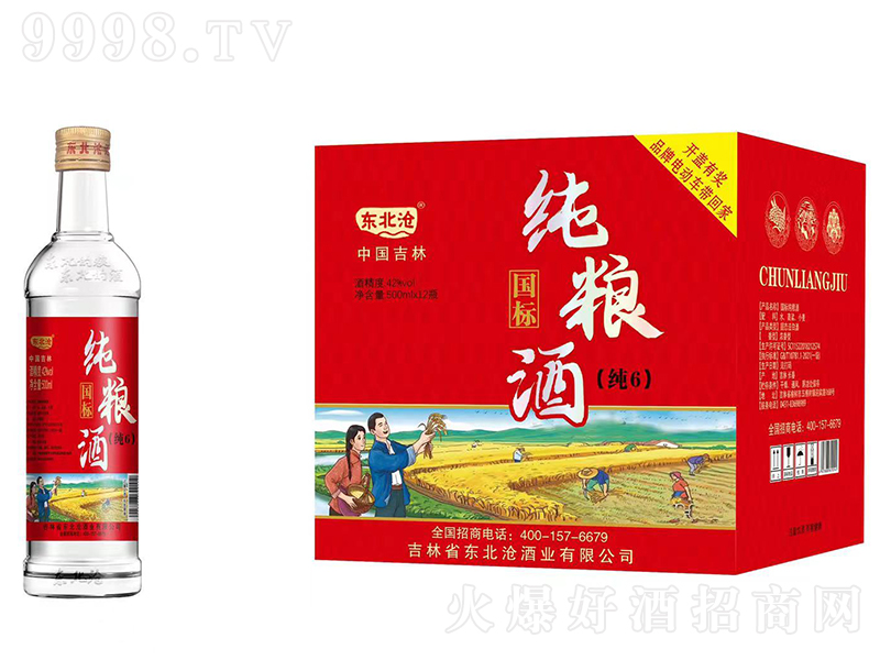 |˼ZƼ6 ͡42 500ml12