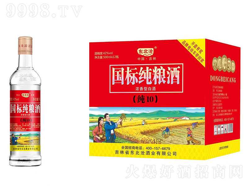 |˼ZƼ10 ͡42 500ml12