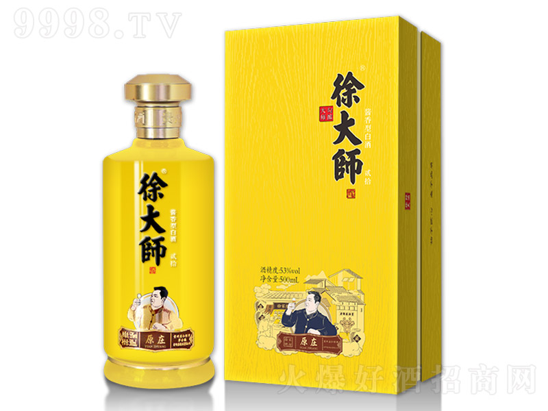 󎟾ԭf20 u͡53 500ml