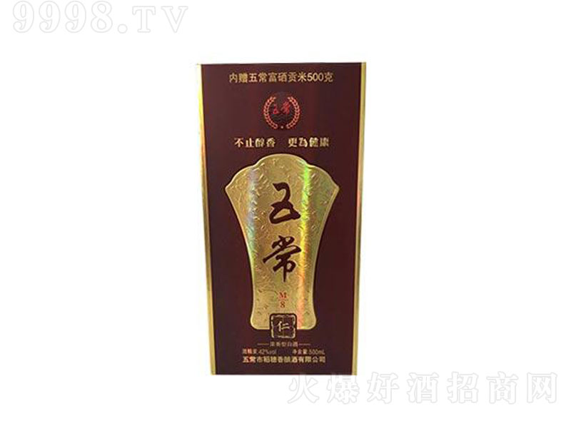 峣M8¿;ơ52500ml-׾Ϣ