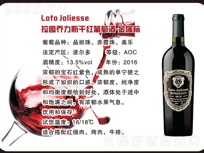 D˹ɼtѾƽ٘(bio)750ml