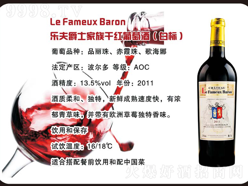 ʿɼtѾ(ט(bio))750ml