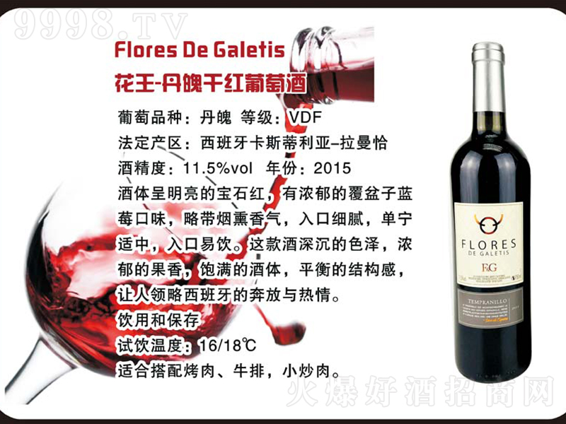 -ǸɼtѾơ750ml-t(li)Ϣ