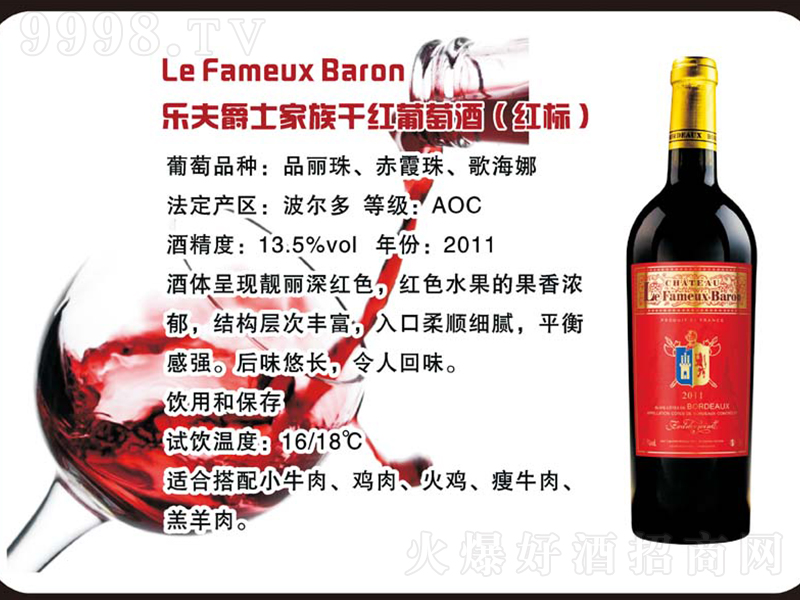 ʿɼtѾ(t(bio))750ml