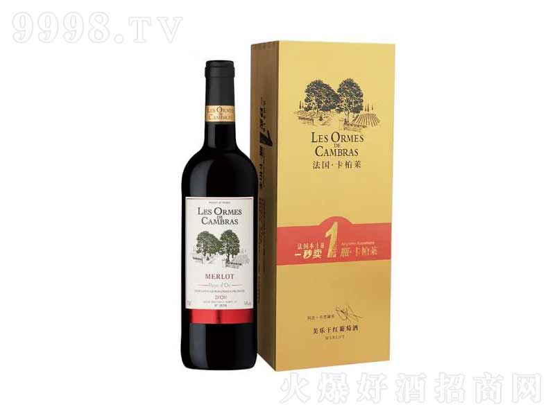 ˼옷(l)(gu)ԭƿM(jn)ڼtƿR(l)ɼtѾ750ml