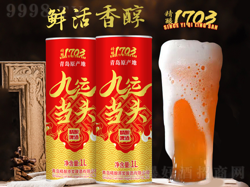 1703\(yn)(dng)^ơơ1L