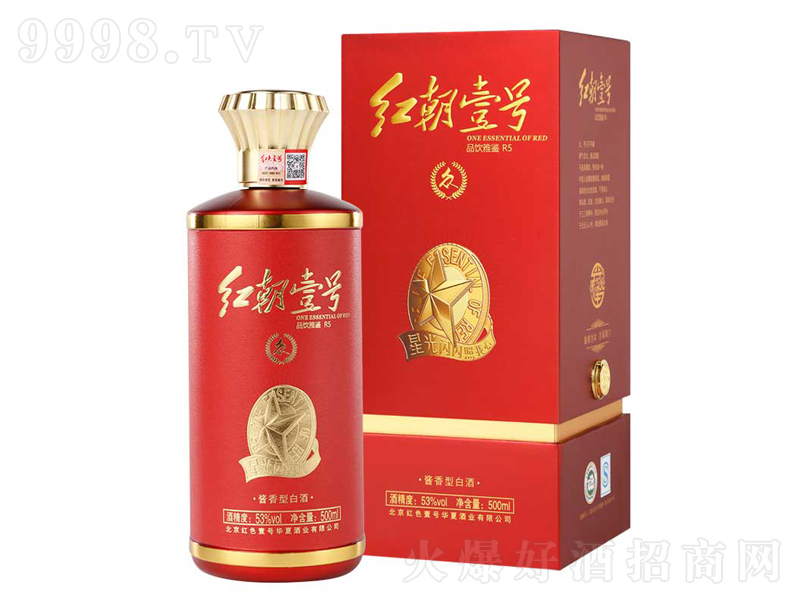 tɫҼ̖(ho)(gu)R5u͡53500ml