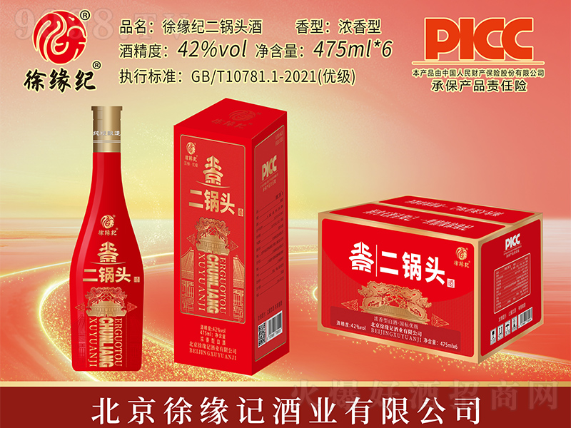 쾉o^ƼtƿZ ͡42475ml6-׾Ϣ