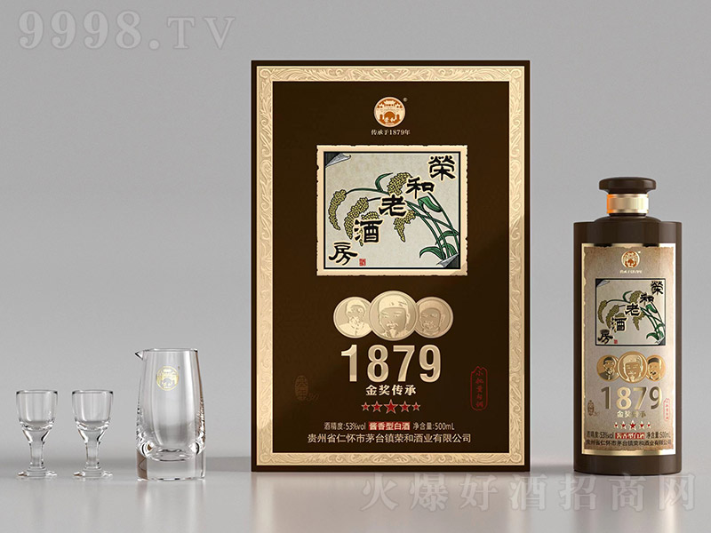 sϾƷ1879𪄘sҫ u͡53 500ml