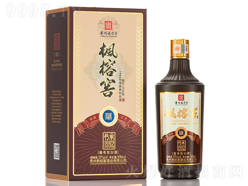 ŽѾƂ1992 u͡53 500ml