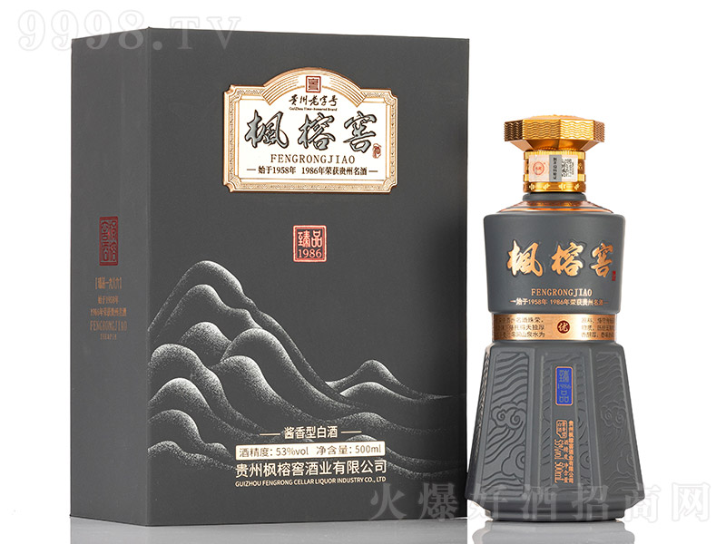 ŽѾƷ1986 u͡53 500ml