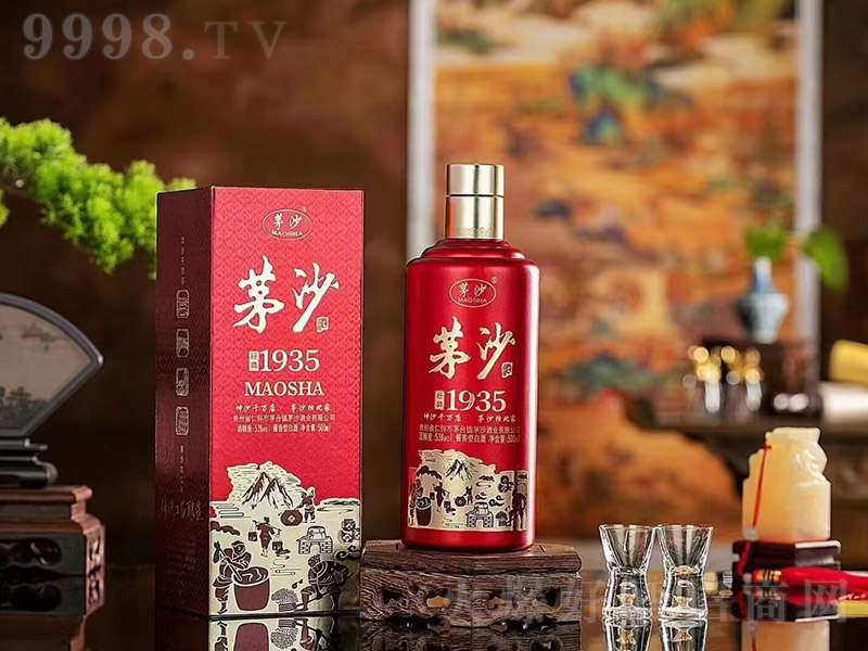 éɳƽ1935 u͡53 500ml