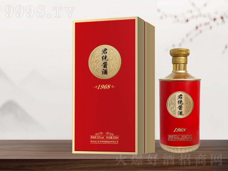 y(tng)u1968u͡53500ml