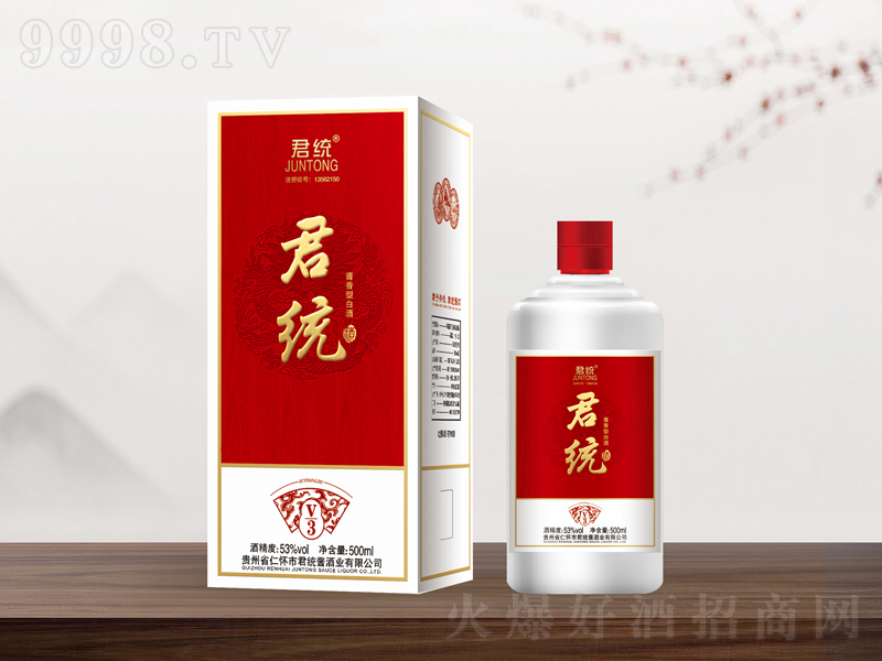 y(tng)V3u;ơ53500ml