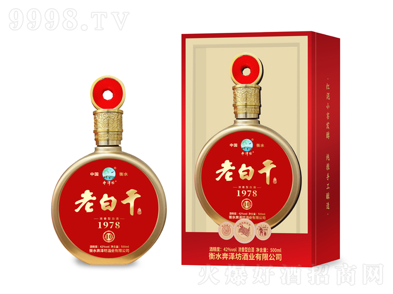 ˮϰ׸1978;ơ42500ml