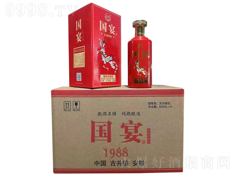 (gu)1998 ͡52 500ml6