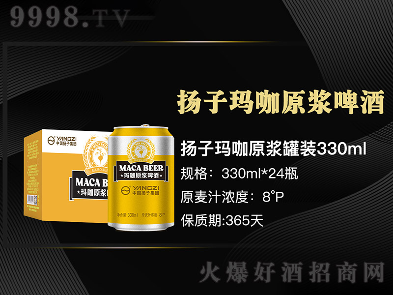 PӬԭ{ơơ8 330ml24ޡ-ơϢ