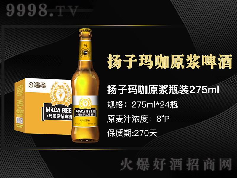 PӬԭ{ơơ8 330ml24ƿ-ơϢ