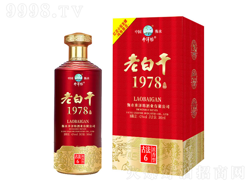 ɷϰ׸ɾ1978ŷ6 ͡42500ml