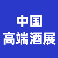 2024ʮЇϺH߶ѾƼҾչ[