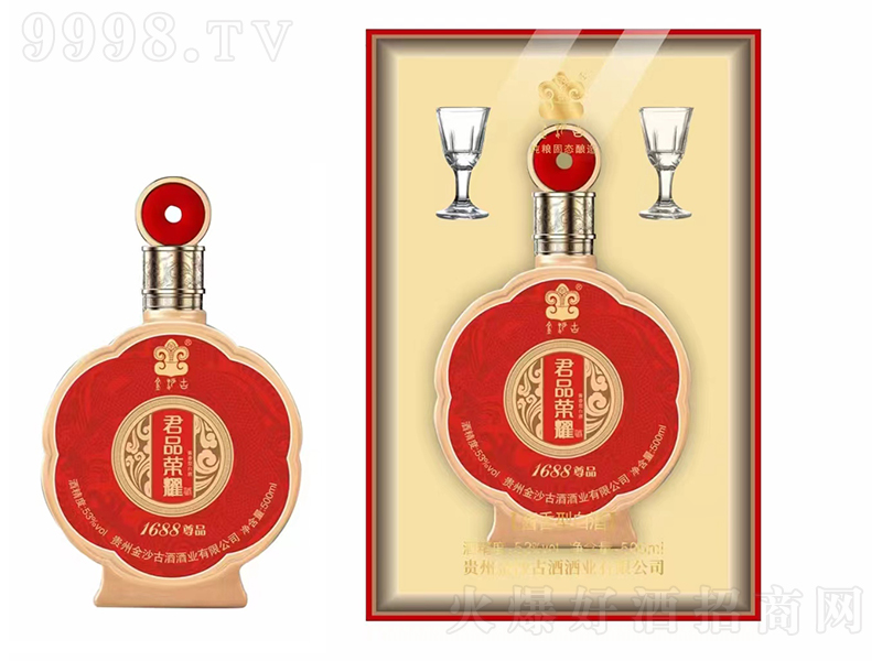 ɳžƷsҫ1688Ʒ u͡53500ml