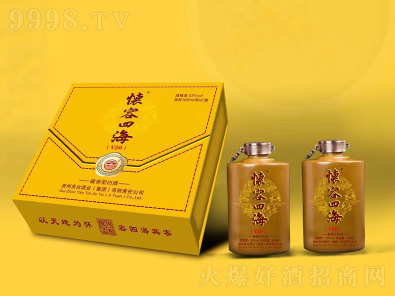 ĺV20u;ơ53500ml-׾Ϣ