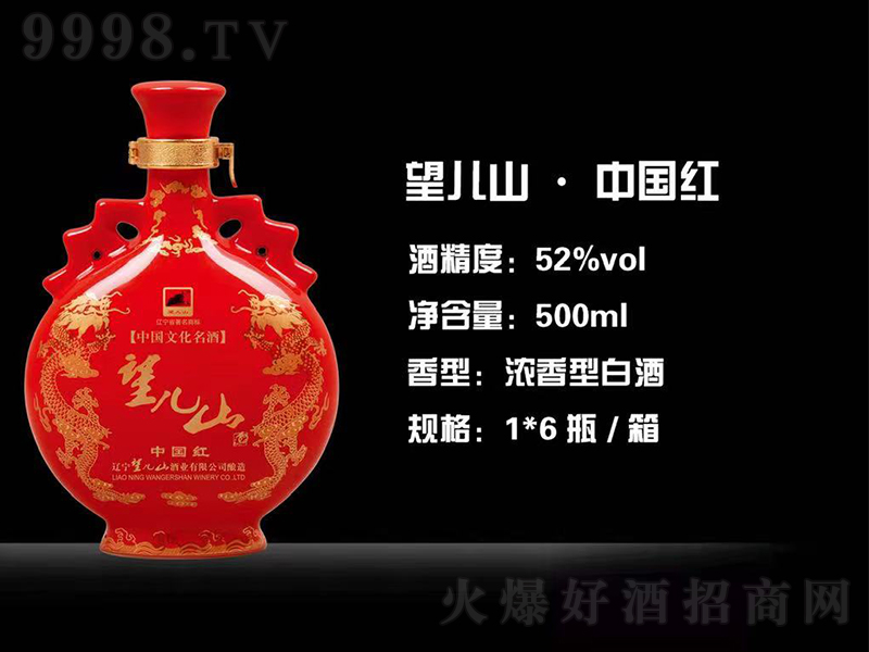 ɽЇ(gu)t ͡52500ml-׾Ϣ