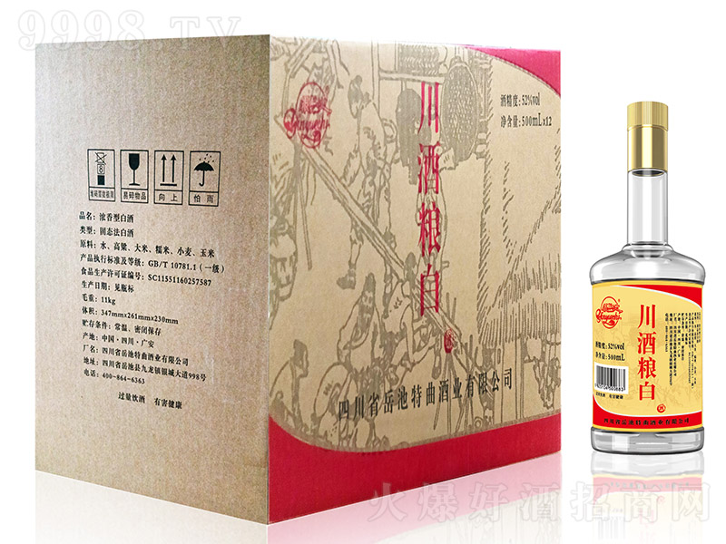 ƼZ׾ ͡52 500ml12-׾Ϣ