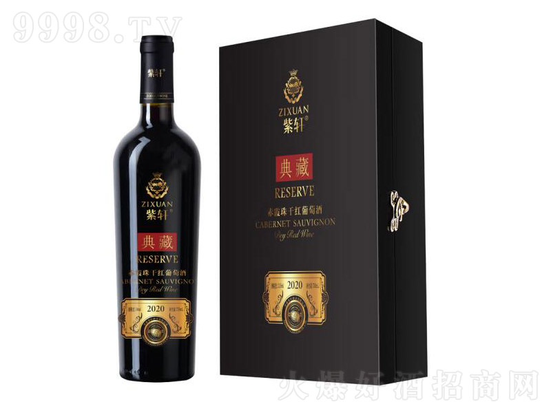 ܎2020سϼɼtѾơ12.5750ml-tϢ