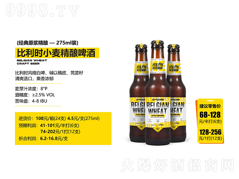 Jᄱr(sh)Сơơ8275ml