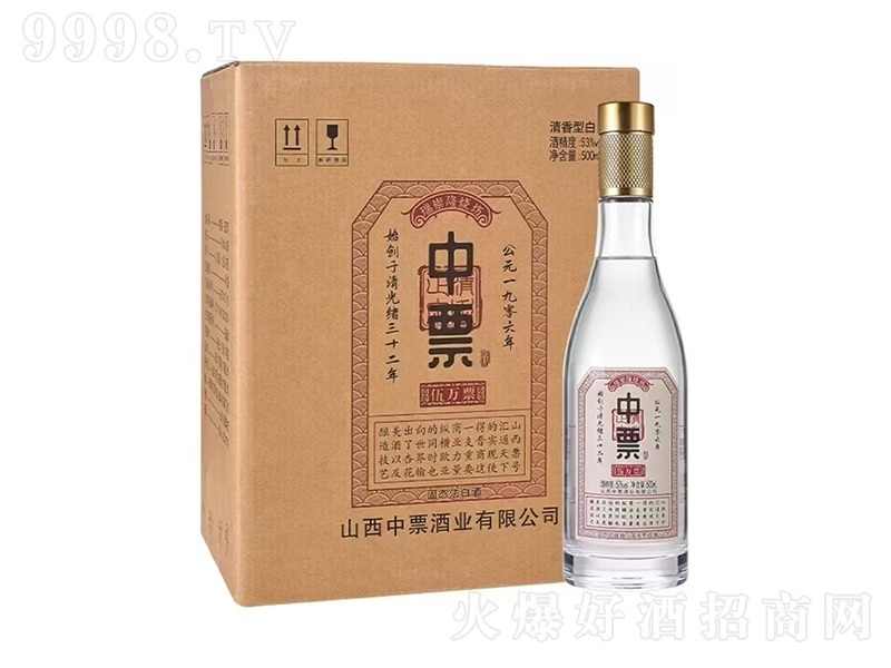 ƱfƱ ͡53500ml6-׾Ϣ