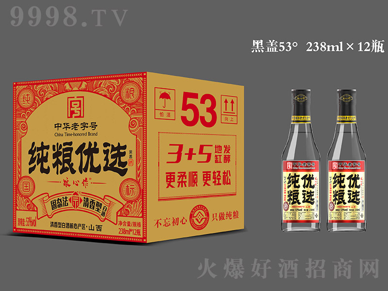 Z-Z(yu)x(w) ͡53 238ml12ƿ