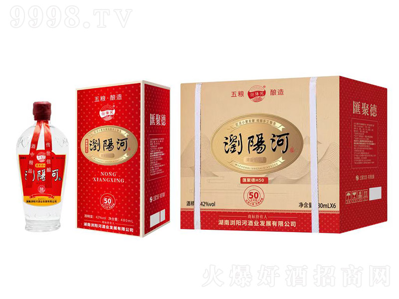 R۵¡gꖺӾH50 ͡42 480ml