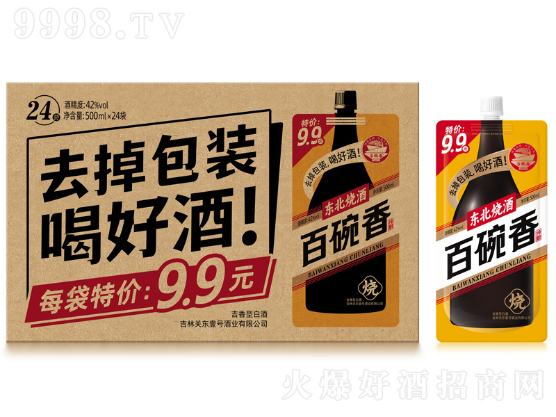 |ưƼͰ׾ơ42500mlx24