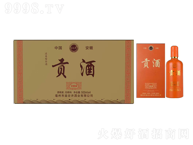 Ⱦؕ1958 ͡4252500ml